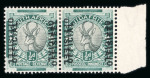 Stamp of South Africa » Union & Republic of South Africa "Official" Overprints of South Africa collection