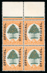 Stamp of South Africa » Union & Republic of South Africa "Official" Overprints of South Africa collection