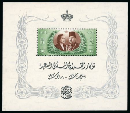 Stamp of Egypt » Commemoratives 1951 Royal Wedding mini sheet showing black double and one with inscription in grey.