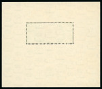 Stamp of Egypt » Commemoratives 1951 Royal Wedding mini sheet showing black double and one with inscription in grey.