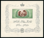 Stamp of Egypt » Commemoratives 1951 Royal Wedding mini sheet showing black double and one with inscription in grey.