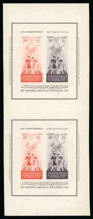 Stamp of Egypt » Commemoratives 1949 Agricultural and Industrial imperf. mini sheet in uncut vertical se-tenant pair