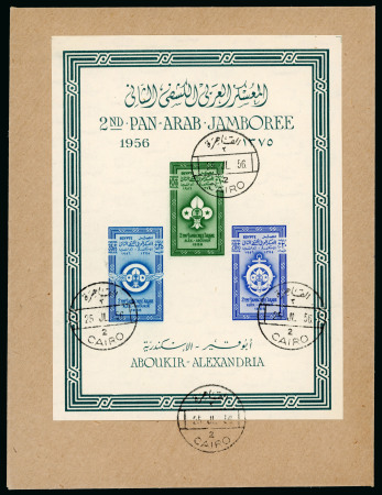 Stamp of Egypt » Arab Republic 1956 Second Scout Jamboree pair of mini sheets both imperforate and perforate, each used on unaddressed first day cover