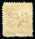 Stamp of Egypt » 1866 First Issue » Issued Stamps 5pi, unused with part original gum, with inverted watermark,
