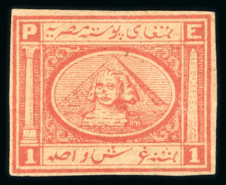 Stamp of Egypt » 1867-69 Penasson » Issued Stamps 1pi, two stamps used and unused with original gum,
