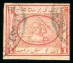 Stamp of Egypt » 1867-69 Penasson » Issued Stamps 1pi, two stamps used and unused with original gum,