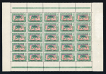 Stamp of Colonies françaises » Oubangui Oubangui, 1924: Panthère Y&T n°44a 2c, en panneau de
