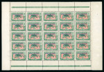 Stamp of Colonies françaises » Oubangui Oubangui, 1924: Panthère Y&T n°44a 2c, en panneau de