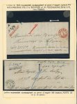 Stamp of Romania » Collections, Lots etc. 1850s to 1880s accumulation