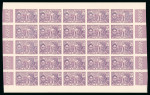 Stamp of Colonies françaises » Inde Inde, 1931: exposition coloniale de Paris, série Y&T