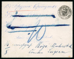 Stamp of Switzerland / Schweiz » Hotelpost 1877, Rigi Kaltbad Hotelpost eingehende Post