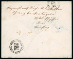 Stamp of Switzerland / Schweiz » Hotelpost 1877, Rigi Kaltbad Hotelpost eingehende Post