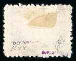 Stamp of Honduras 1925, amazing collection of the air post stamps showing the AERO CORREO overprint