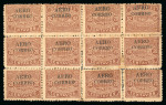 Stamp of Honduras 1925, amazing collection of the air post stamps showing the AERO CORREO overprint