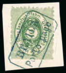 Stamp of Romania » Collections, Lots etc. 1862-1910s stamp accumulation