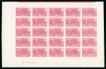 Stamp of Colonies françaises » Tchad Tchad, 1922 : 1c panthère Y&T 1c rouge et violet neuf