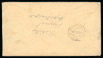 Stamp of Finland The First Definitives Independent Issues of Finland