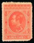 Stamp of Thailand 1883 Thailand 1F red unissued