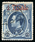 Stamp of Thailand 1885 Thailand 1Sol darkblue surcharged in red 1TICAL