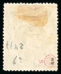 Stamp of Thailand 1885 Thailand 1Sol darkblue surcharged in red 1TICAL