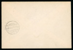Stamp of Finland The First Definitives Independent Issues of Finland