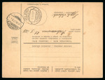 Stamp of Finland The First Definitives Independent Issues of Finland