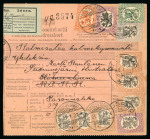 Stamp of Finland The First Definitives Independent Issues of Finland