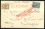 Stamp of Finland The First Definitives Independent Issues of Finland