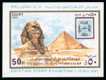 Stamp of Egypt » Arab Republic 1991 Stamp Anniversary mini sheet mint nh, showing blue-grey (of the 10pi stamp) shifted to right
