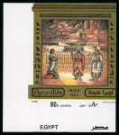 Stamp of Egypt » Arab Republic 1994 Verdi mini sheet miscut mint nh, with design à cheval