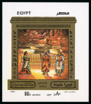 Stamp of Egypt » Arab Republic 1994 Verdi mini sheet miscut mint nh, with design à cheval
