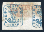 Stamp of Romania » 1858 (1st Nov.) - 1861 Moldavia - Handstruck at Jassy - Imperforate 40 parale blue on bluish paper in single and a half showing red "FRANCO / BERLAD" in ribbon