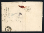 Stamp of Hungary 1871 (Nov 22) wrapper from Pest to France with 1871 Litho 10k pale blue and 15k yellow-brown, underpaid