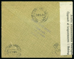 Stamp of Finland The Robert Hisey balance accumulation of the 1910s