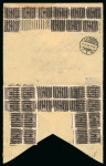 Stamp of Germany » Germany Collections and Large Lots 1918-23 Inflation Mails: An impressive collection housed in 32 volumes