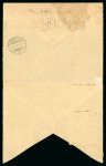 Stamp of Germany » Germany Collections and Large Lots 1918-23 Inflation Mails: An impressive collection housed in 32 volumes
