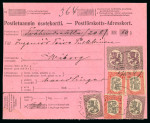 Stamp of Finland The First Definitives Independent Issues of Finland
