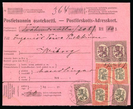 Stamp of Finland The First Definitives Independent Issues of Finland
