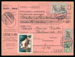 Stamp of Finland The First Definitives Independent Issues of Finland