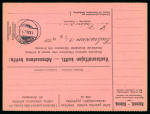 Stamp of Finland The First Definitives Independent Issues of Finland