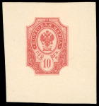 Stamp of Finland 1901 emergency issue, a small specialized study on