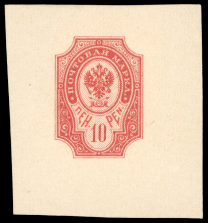 Stamp of Finland 1901 emergency issue, a small specialized study on