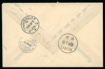 Stamp of China » Chinese Empire (1878-1949) » Chinese Republic 1938 pair airmail covers to Switzerland