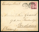 Stamp of Mauritius » 1883-91 Surcharges, Arms & Jubilee Issues (SG 112-35, 137) 1883 (21 Apr.) envelope to Naples, marked "Per French