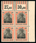 Stamp of Romania » German Occupation of Romania German Occupation 1917 Unissued surcharge only set of three in blocks 4