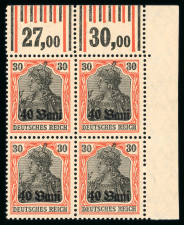 Stamp of Romania » German Occupation of Romania German Occupation 1917 Unissued surcharge only set of three in blocks 4