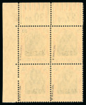 Stamp of Romania » German Occupation of Romania German Occupation 1917 Unissued surcharge only set of three in blocks 4