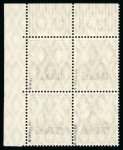 Stamp of Romania » German Occupation of Romania German Occupation 1917 Unissued surcharge only set of three in blocks 4