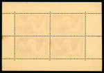 Stamp of France » Collections 1900-1938, sur 2 plaquettes, petit ensemble de timbres