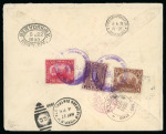 Stamp of Nicaragua 1930 (May 13) USA combination Zeppelin cover